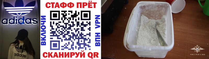 Виды наркотиков купить Стерлитамак Кокаин  Лсд 25  ОМГ ОМГ ССЫЛКА  Гашиш  Мефедрон  МДМА 