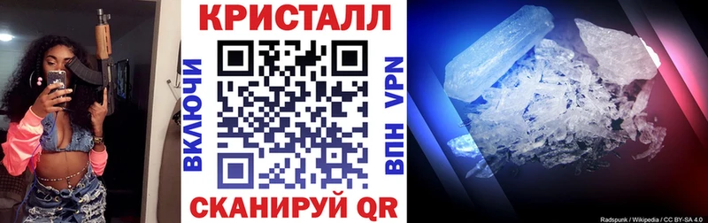 АМФЕТАМИН Premium  купить   блэк спрут рабочий сайт  Стерлитамак 