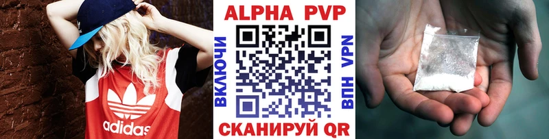 А ПВП СК Стерлитамак