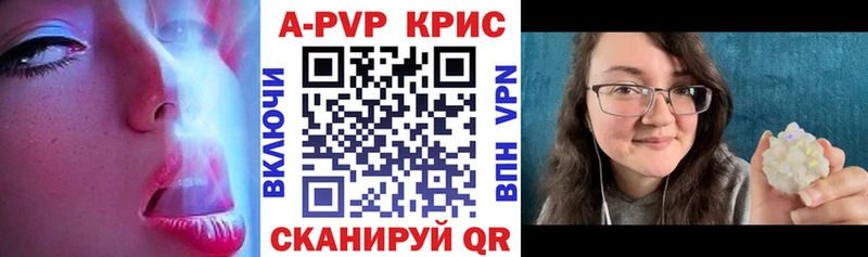 KRAKEN tor  Стерлитамак  Alpha PVP СК КРИС 