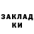 Амфетамин 97% andre ukrei