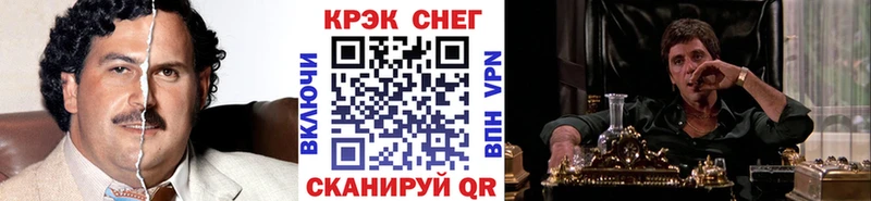цена наркотик  Стерлитамак  КОКАИН 99% 