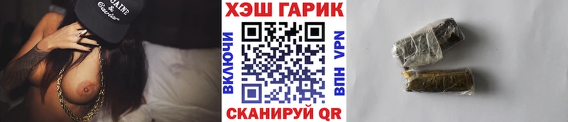 ГАШ VHQ  дарнет шоп  Стерлитамак 
