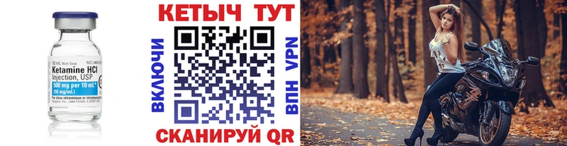 КЕТАМИН ketamine Стерлитамак