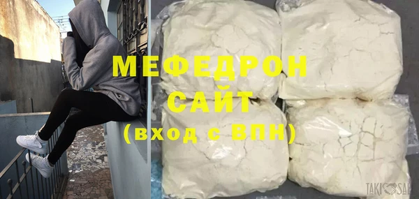 кокс Бронницы