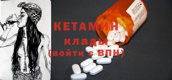 меф Бородино