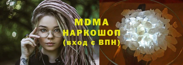 кокс Бронницы