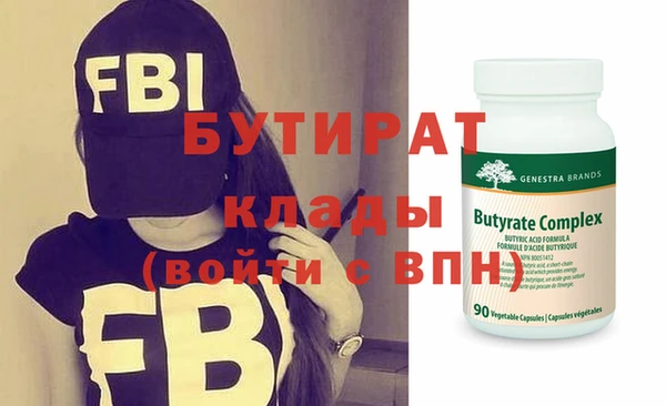 кокс Бронницы