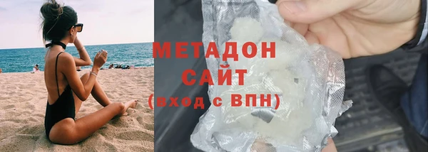 кокс Бронницы