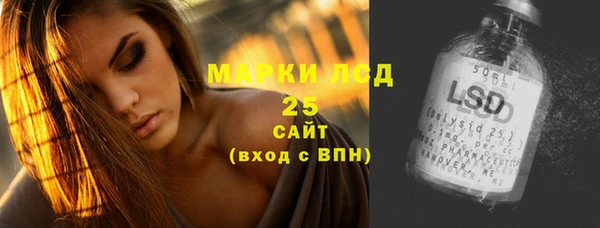 меф Бородино