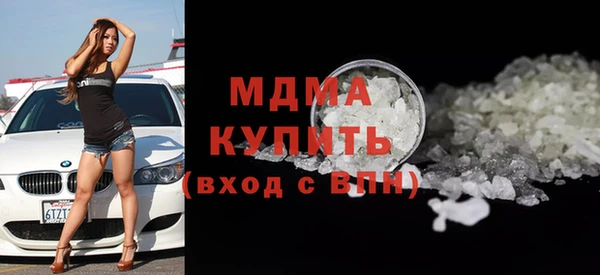 кокс Бронницы