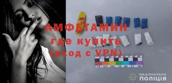 кокаин VHQ Бугульма