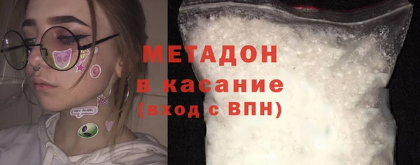 кокаин VHQ Бугульма