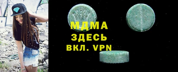 кокаин VHQ Бугульма