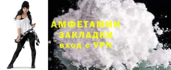 кокс Бронницы