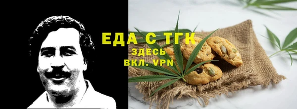кокаин VHQ Бугульма