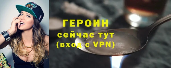 меф Бородино