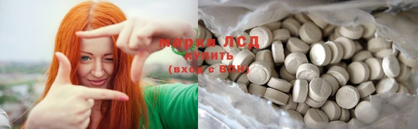 меф Бородино