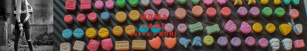 кокаин VHQ Бугульма