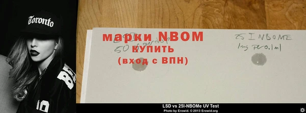 меф Бородино