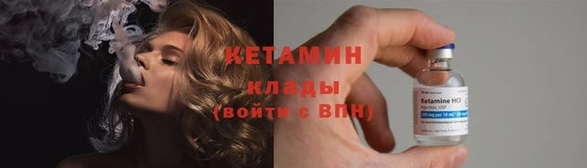 кокаин VHQ Бугульма