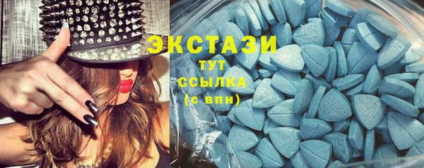 кокаин VHQ Бугульма