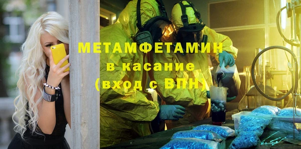 кокс Бронницы