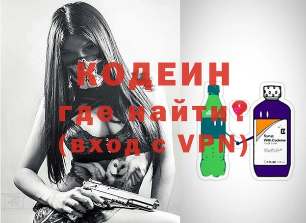 меф Бородино