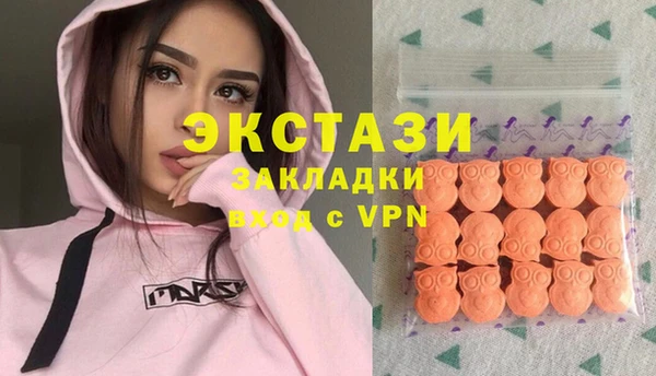 меф Бородино