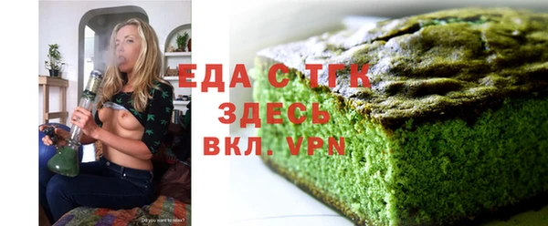 кокаин VHQ Бугульма