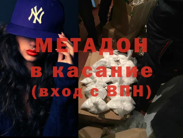 кокаин VHQ Бугульма
