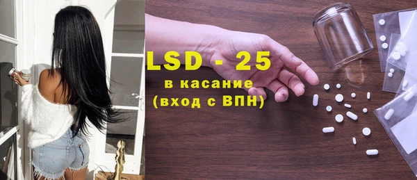 MESCALINE Богородицк