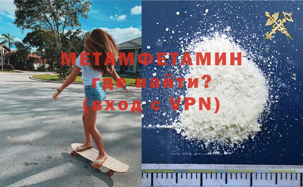 кокаин VHQ Бугульма
