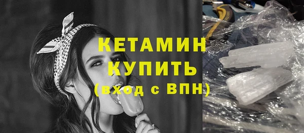 меф Бородино