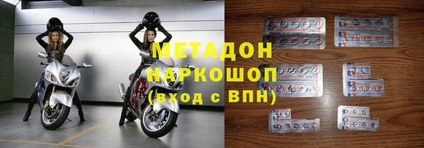 кокс Бронницы