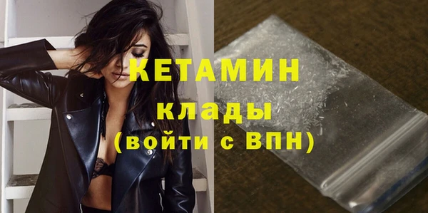 кокс Бронницы