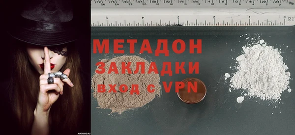 кокс Бронницы