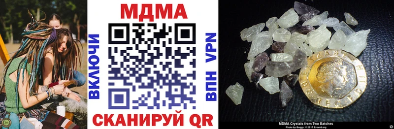где купить   Стерлитамак  МДМА VHQ 