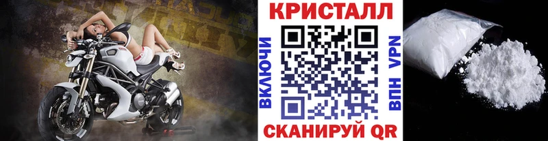 как найти закладки  кракен сайт  Метамфетамин Декстрометамфетамин 99.9%  Стерлитамак 