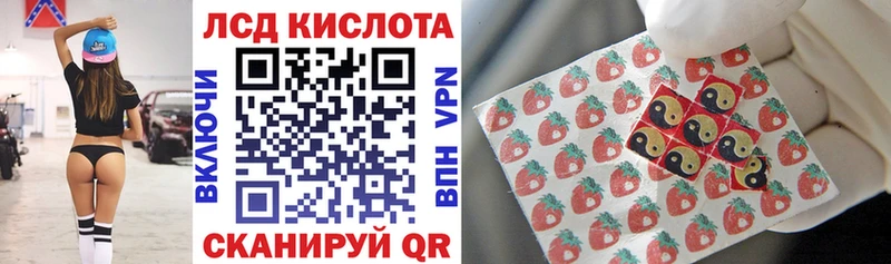 kraken онион  Стерлитамак  Наркотические марки 1,5мг 
